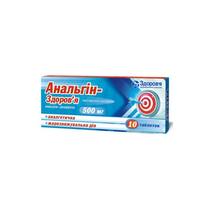 analgin-zdorova