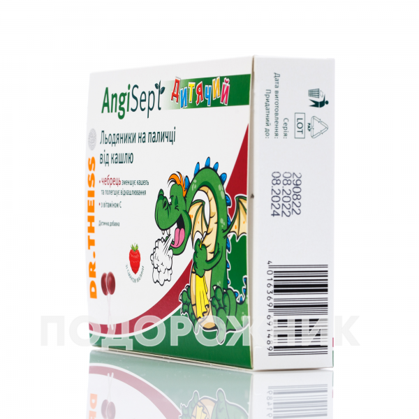 angi-sept-dr-tajss