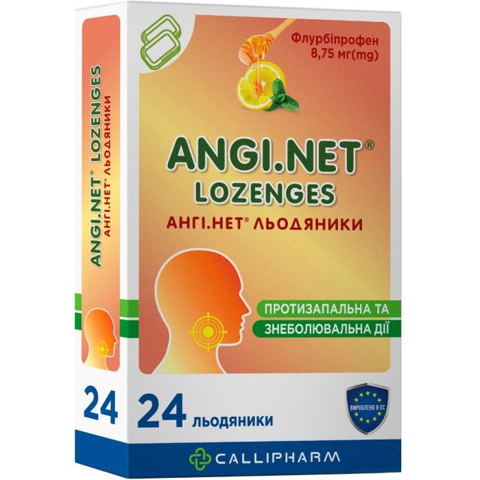 anginet-lodaniki
