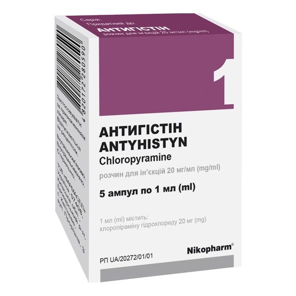 antigistin