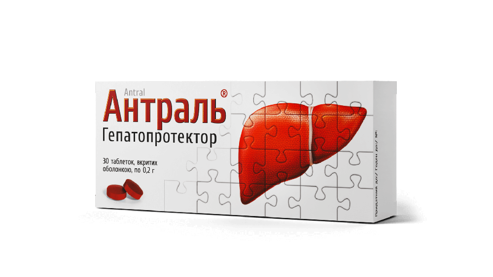 ANTRAL'