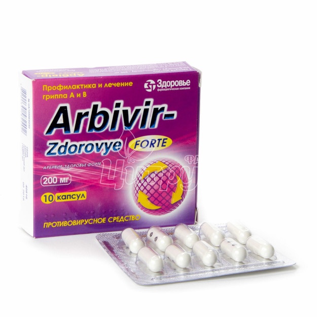 ARBIVIR-ZDOROV'A FORTE