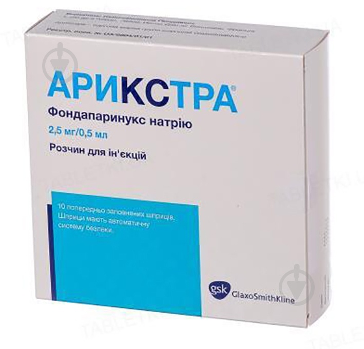 arikstra
