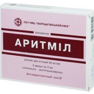 aritmil