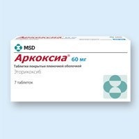 arkoksia