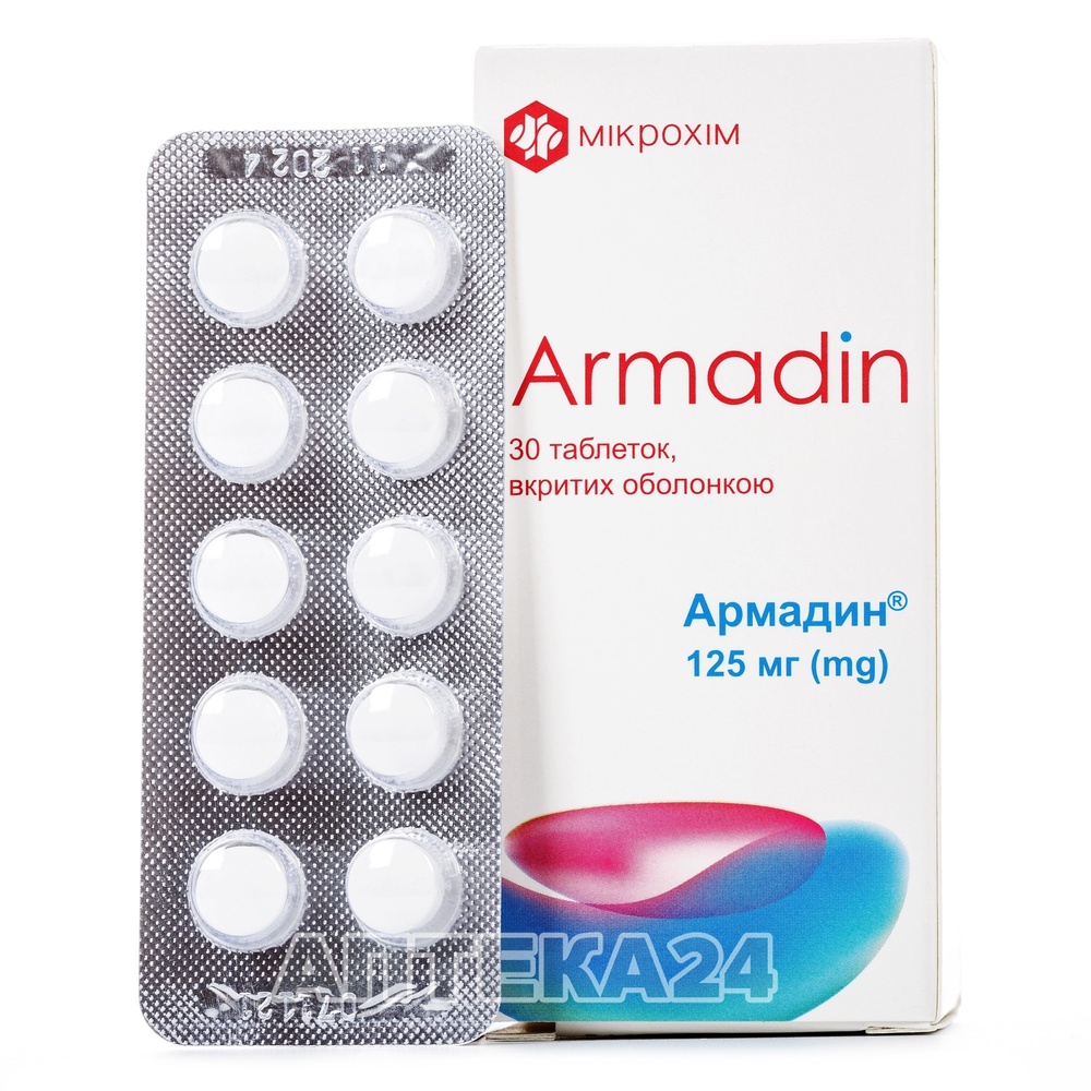 ARMADIN