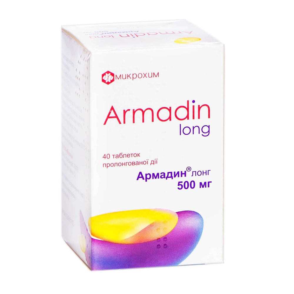 ARMADIN LONG