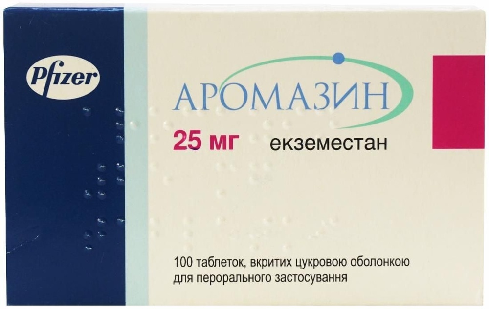 aromazin