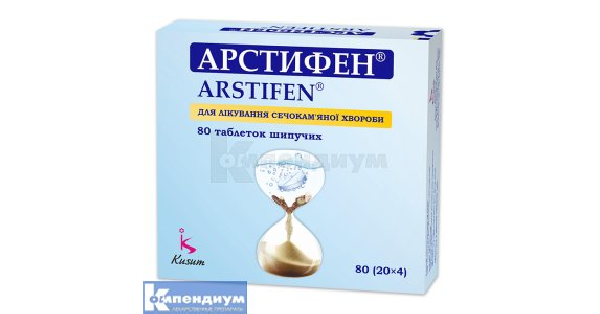 ARSTIFEN