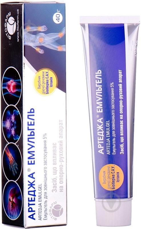 artedza-d-gel
