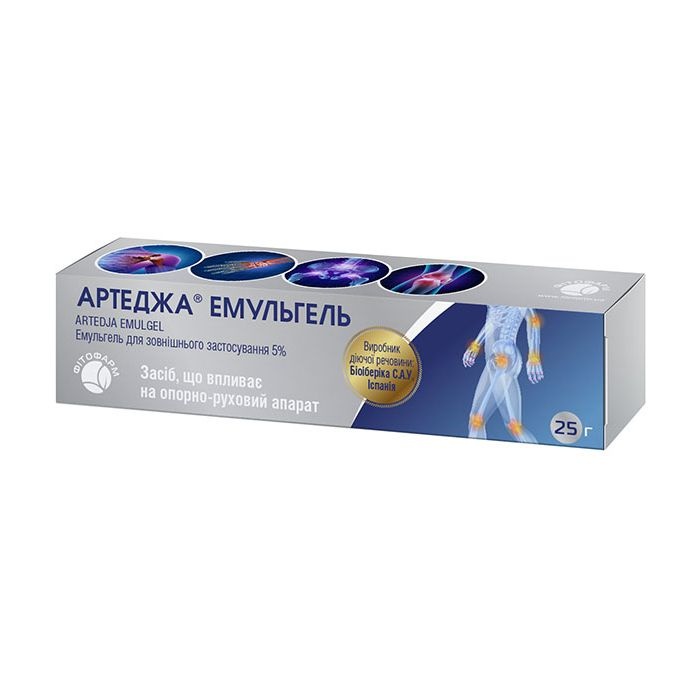 artedza-emulgel