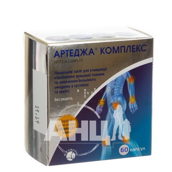 artedza-kompleks