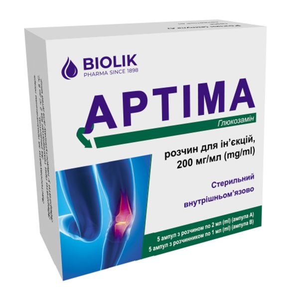 artima