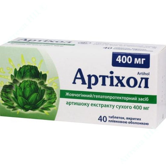 ARTIHOL