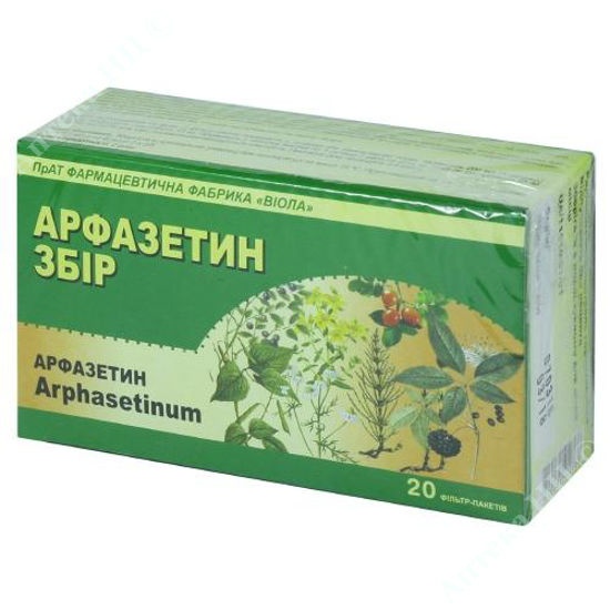 ARFAZETIN