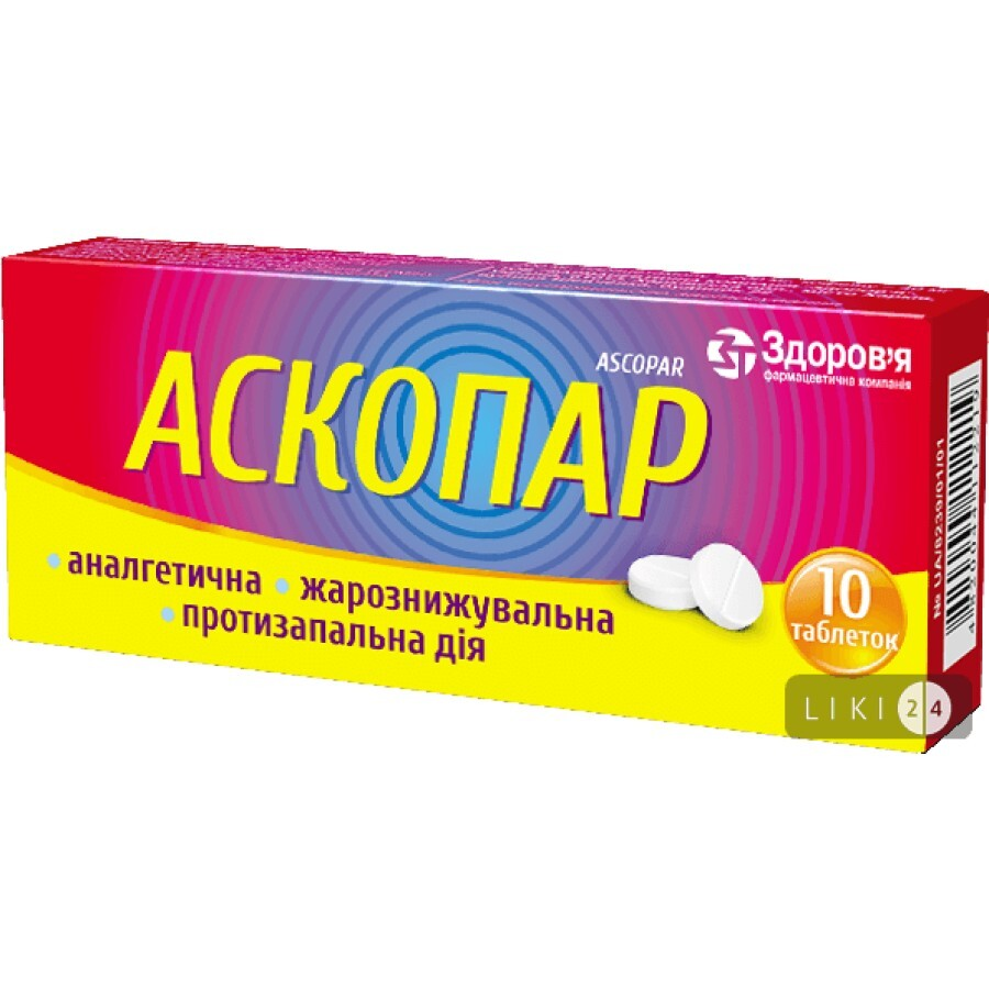 ASKOPAR