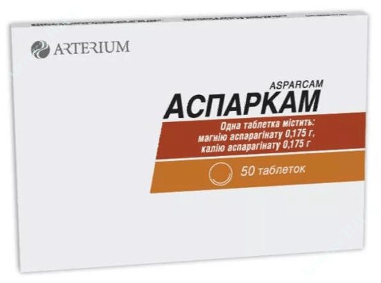 ASPARKAM