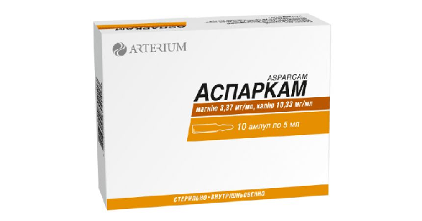 asparkam-arterium