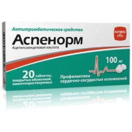 ASPENORM