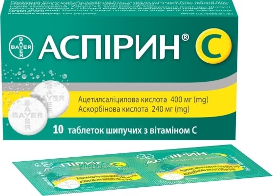 ASPIRIN S