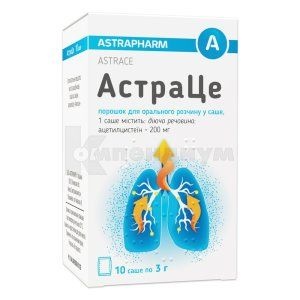 astrace