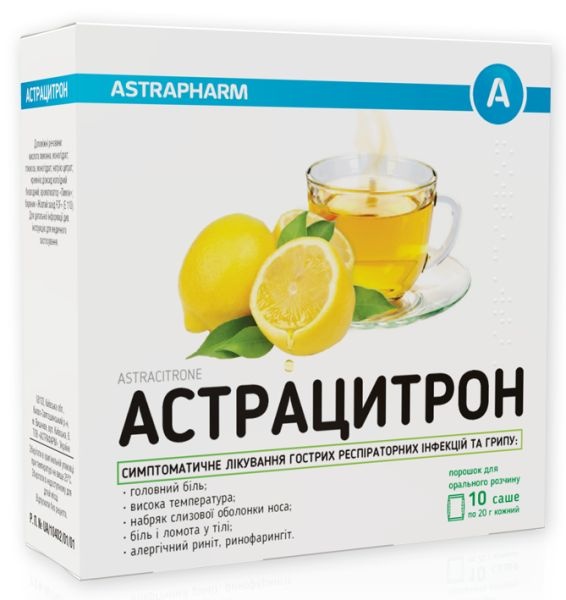 ASTRACITRON