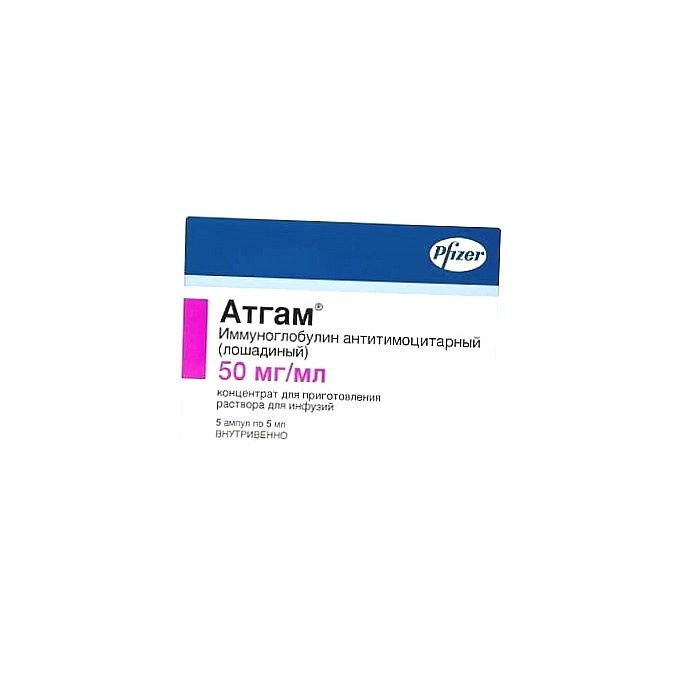 atgam-limfocitarnij-imunoglobulin