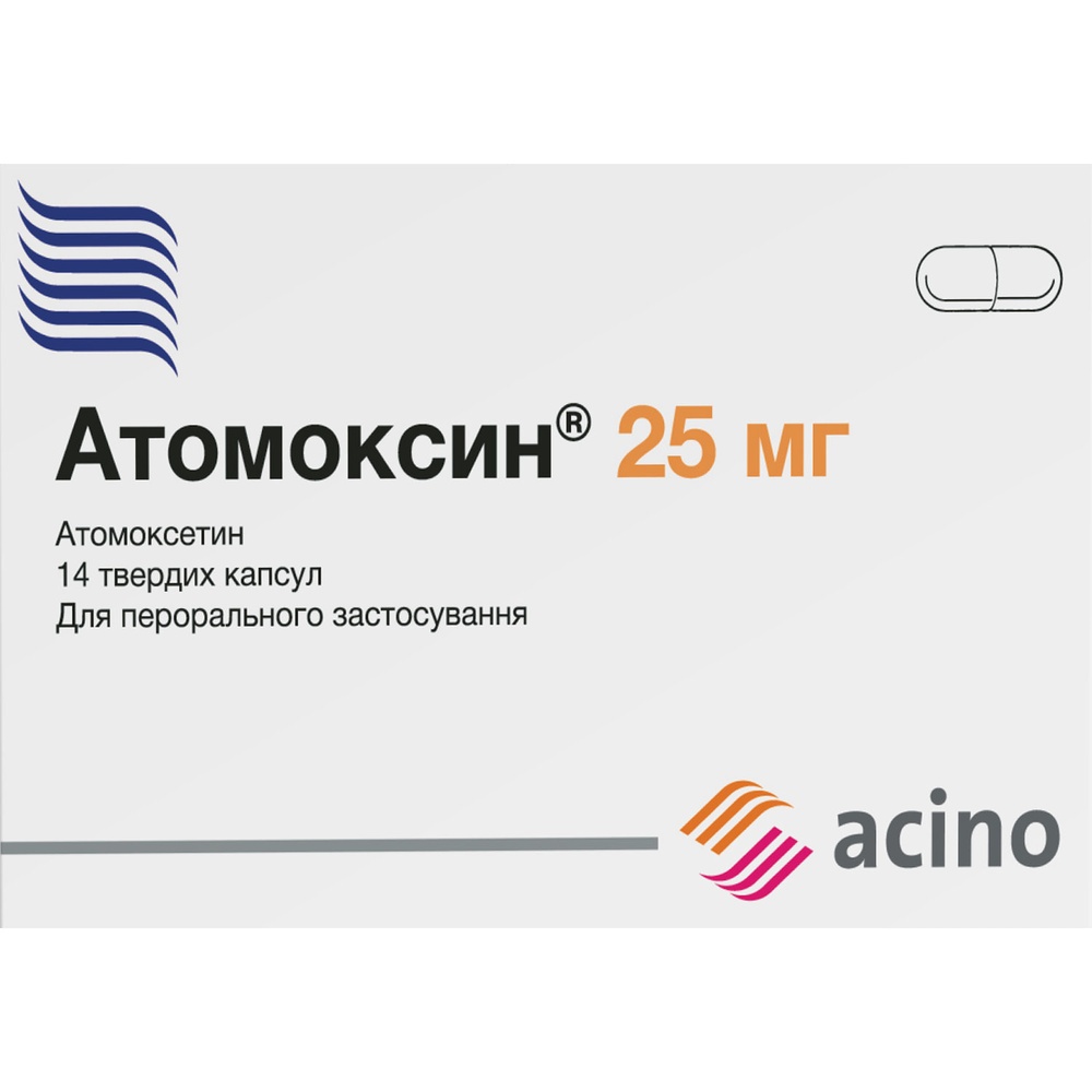 atomoksin