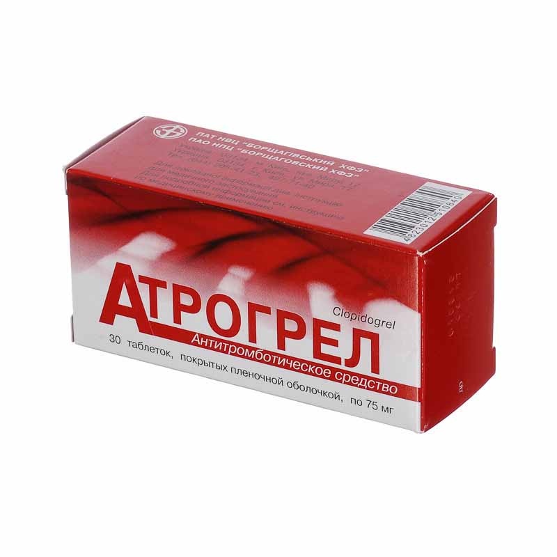atrogrel