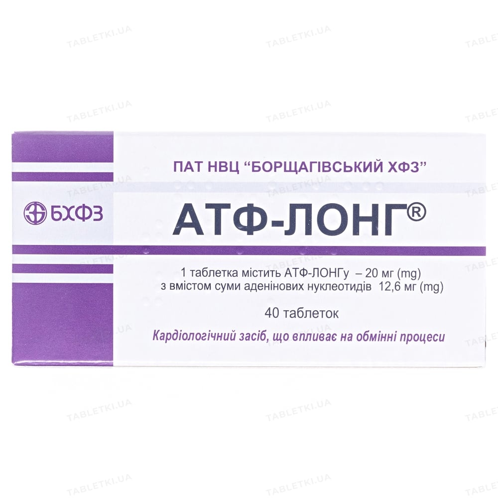 atf-long