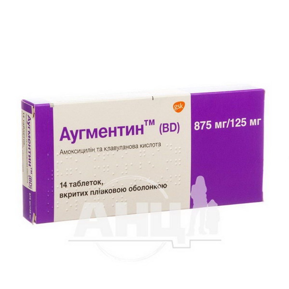 AUGMENTIN (BD)