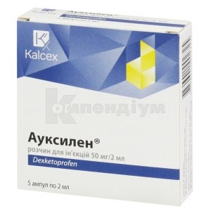 AUKSILEN