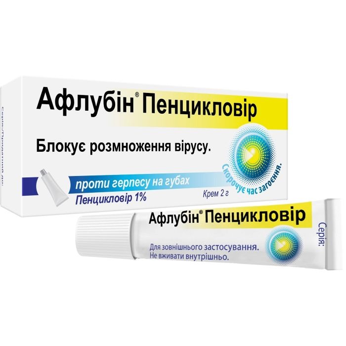 aflubin-penciklovir