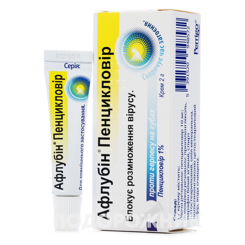 AFLUBIN PENCIKLOVIR TONUVAL'NIJ