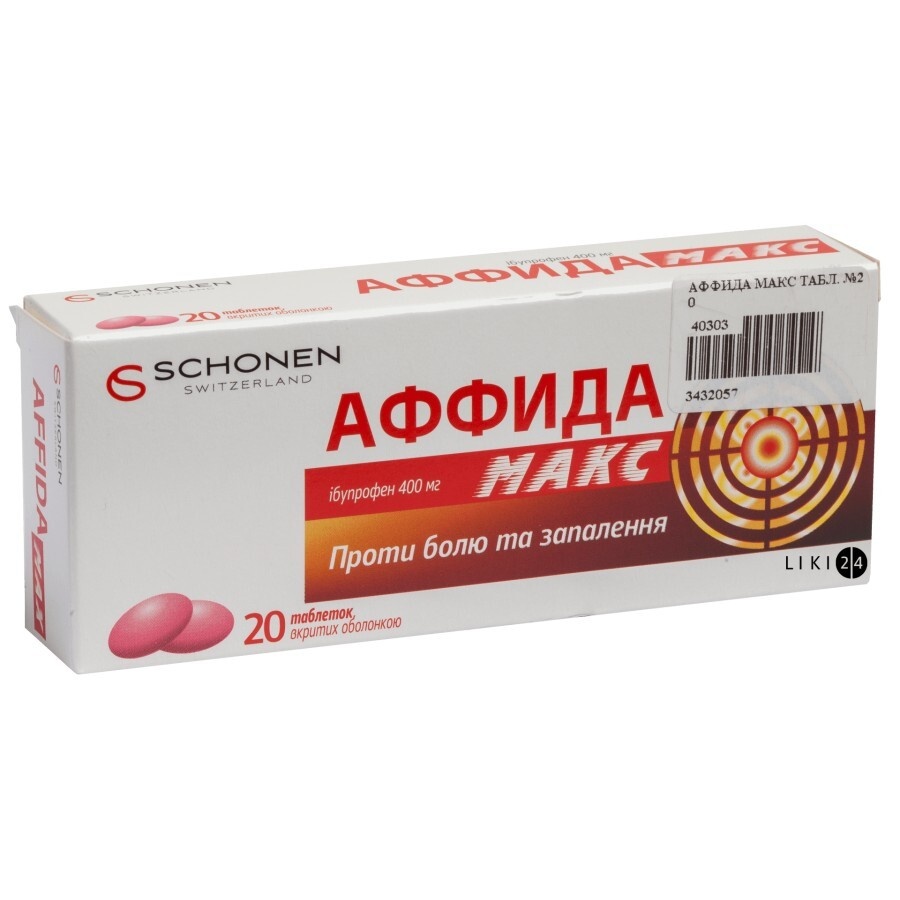 affida