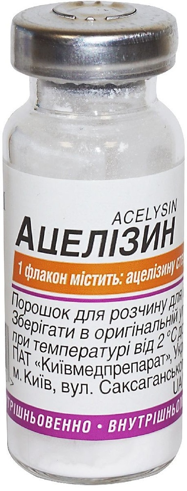 ACELIZIN