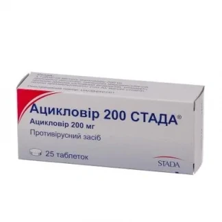 ACIKLOVIR 200 STADA