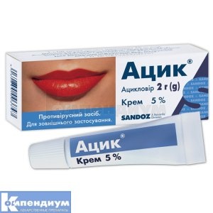 acik