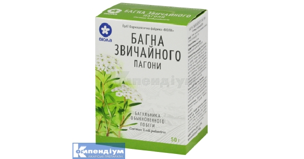 BAGNA ZVICAJNOGO PAGONI