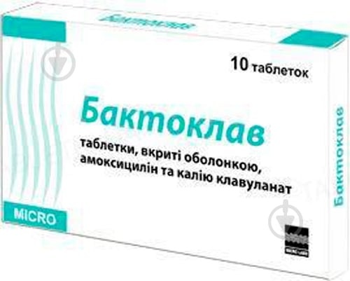 BAKTOKLAV