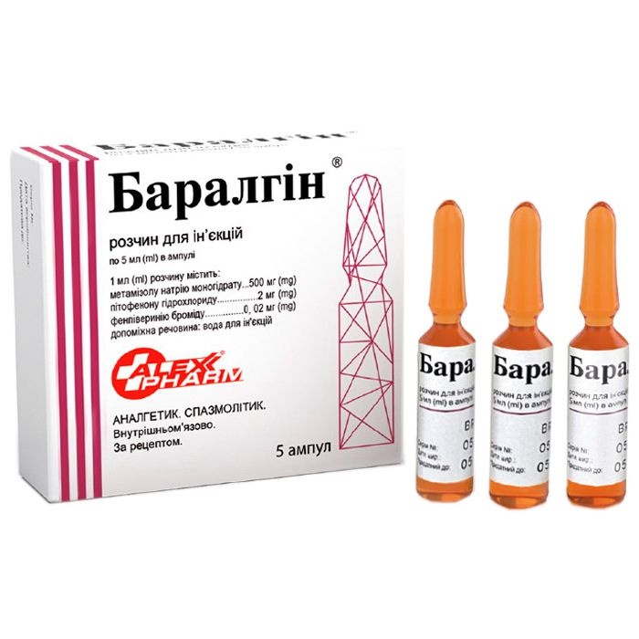 baralgin