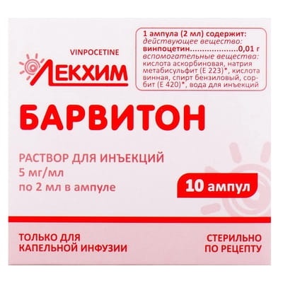 barviton