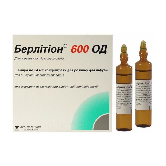 BERLITION 600 OD