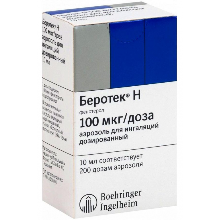 BEROTEK N