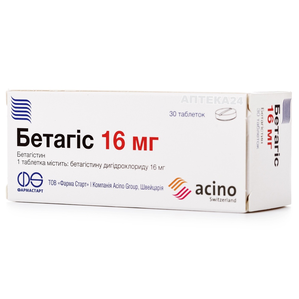 BETAGIS