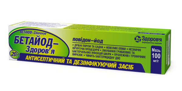 betajod-zdorova