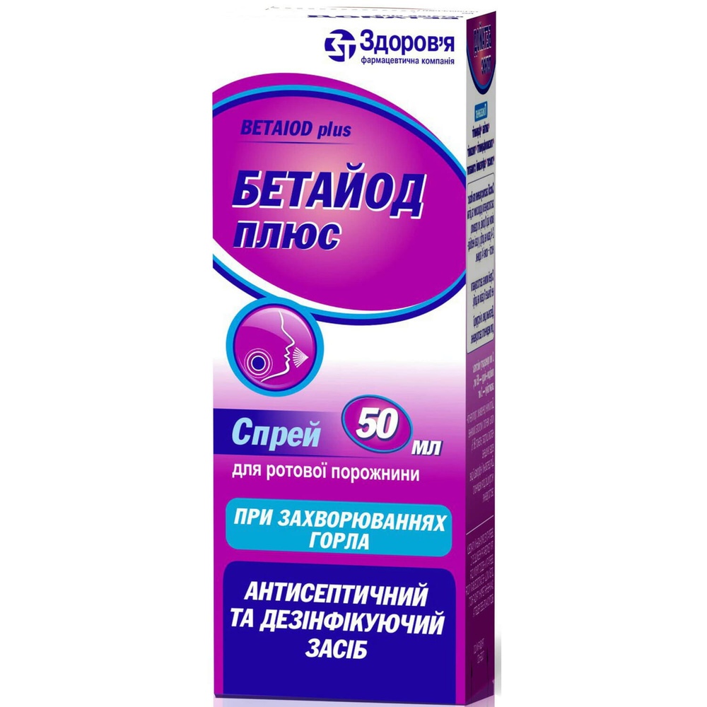 BETAJOD PLUS