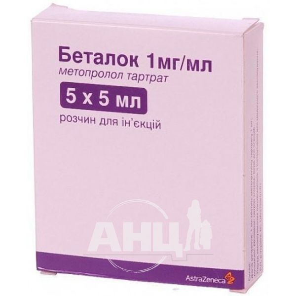 betalok