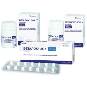 betalok-zok