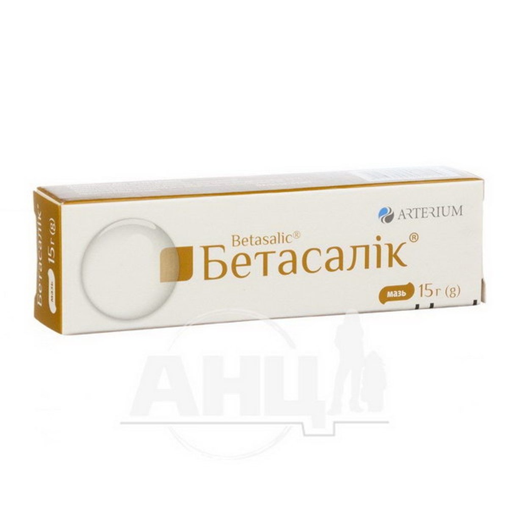 betasalik